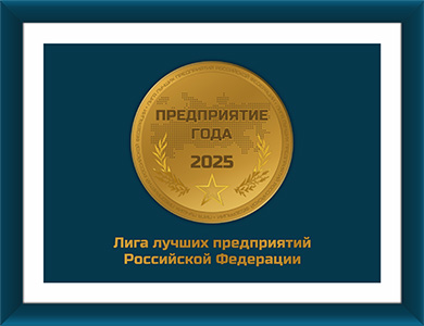 Auszeichung für Almi Russland im Jahr 2025.